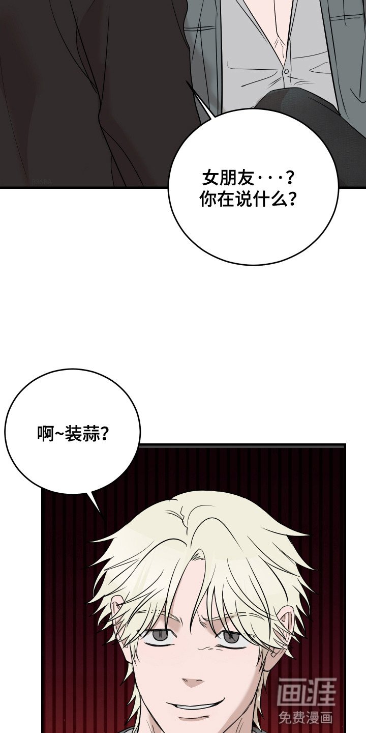 第12章：喜欢