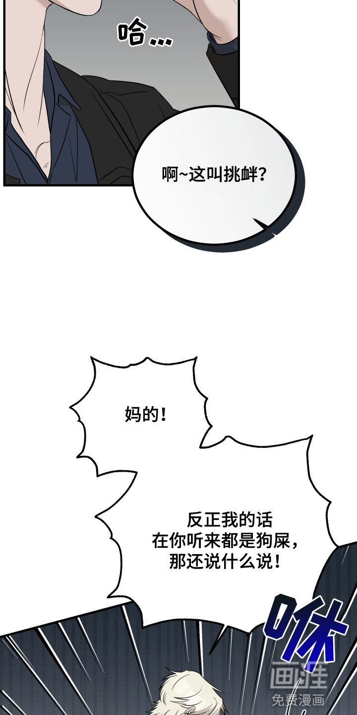 第12章：喜欢