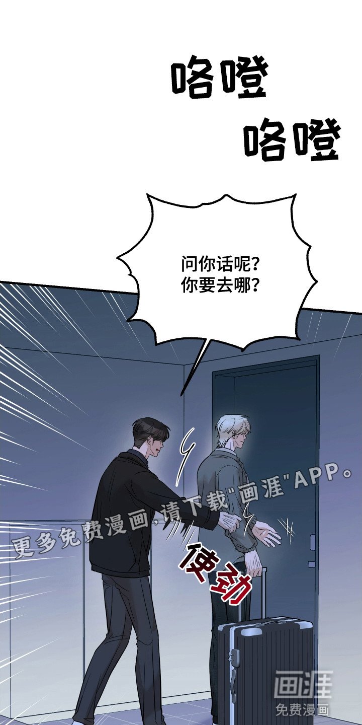 第12章：喜欢