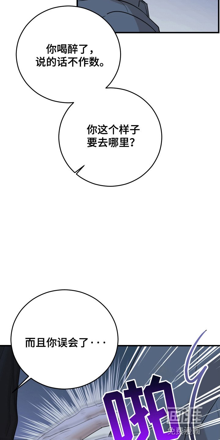 第12章：喜欢