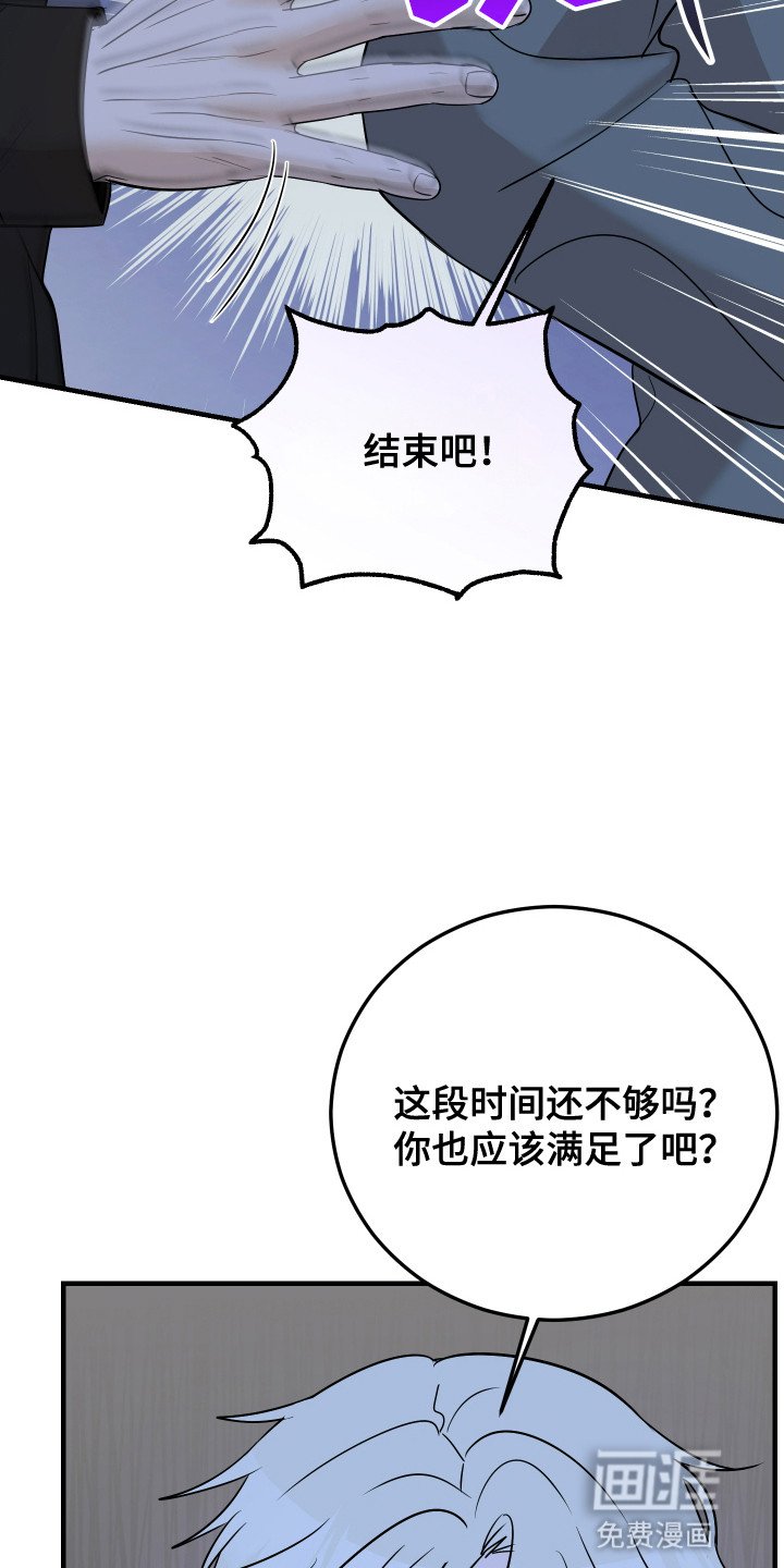 第12章：喜欢
