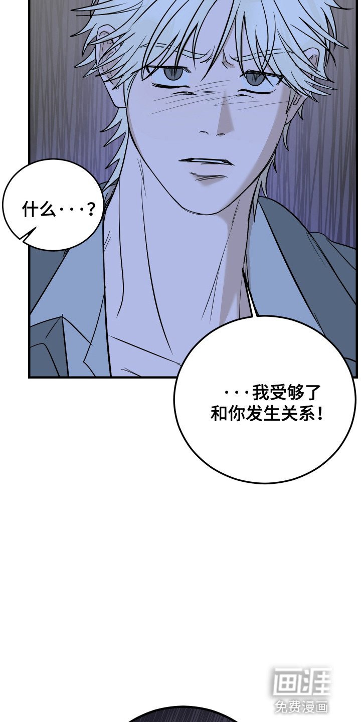 第12章：喜欢