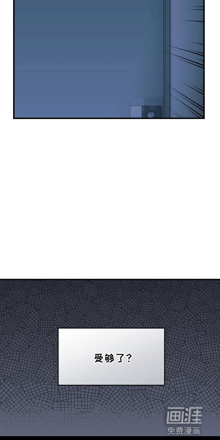 第12章：喜欢