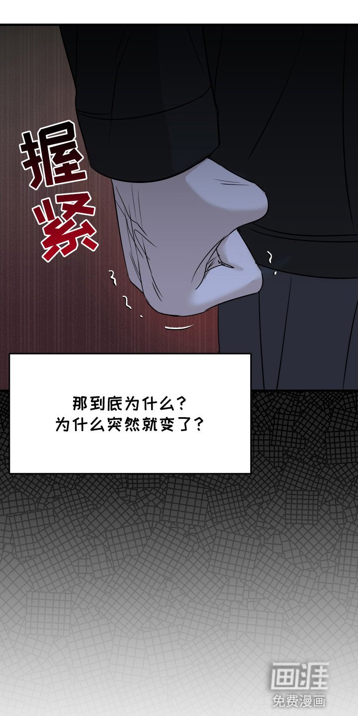 第12章：喜欢