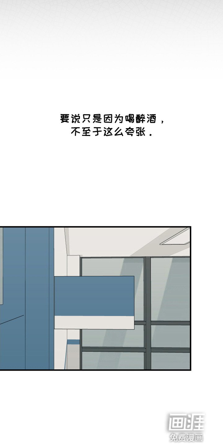 第12章：喜欢
