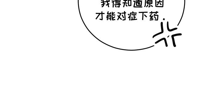 第12章：喜欢