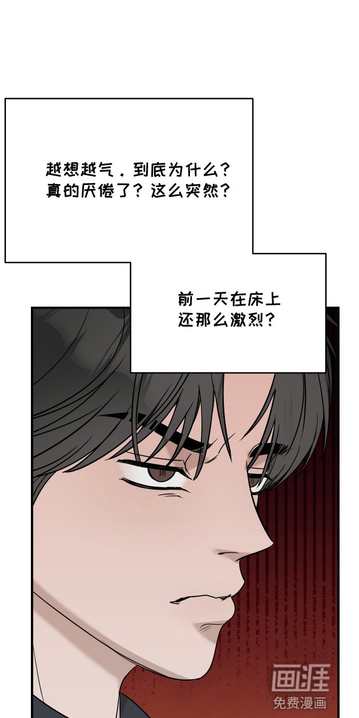 第12章：喜欢