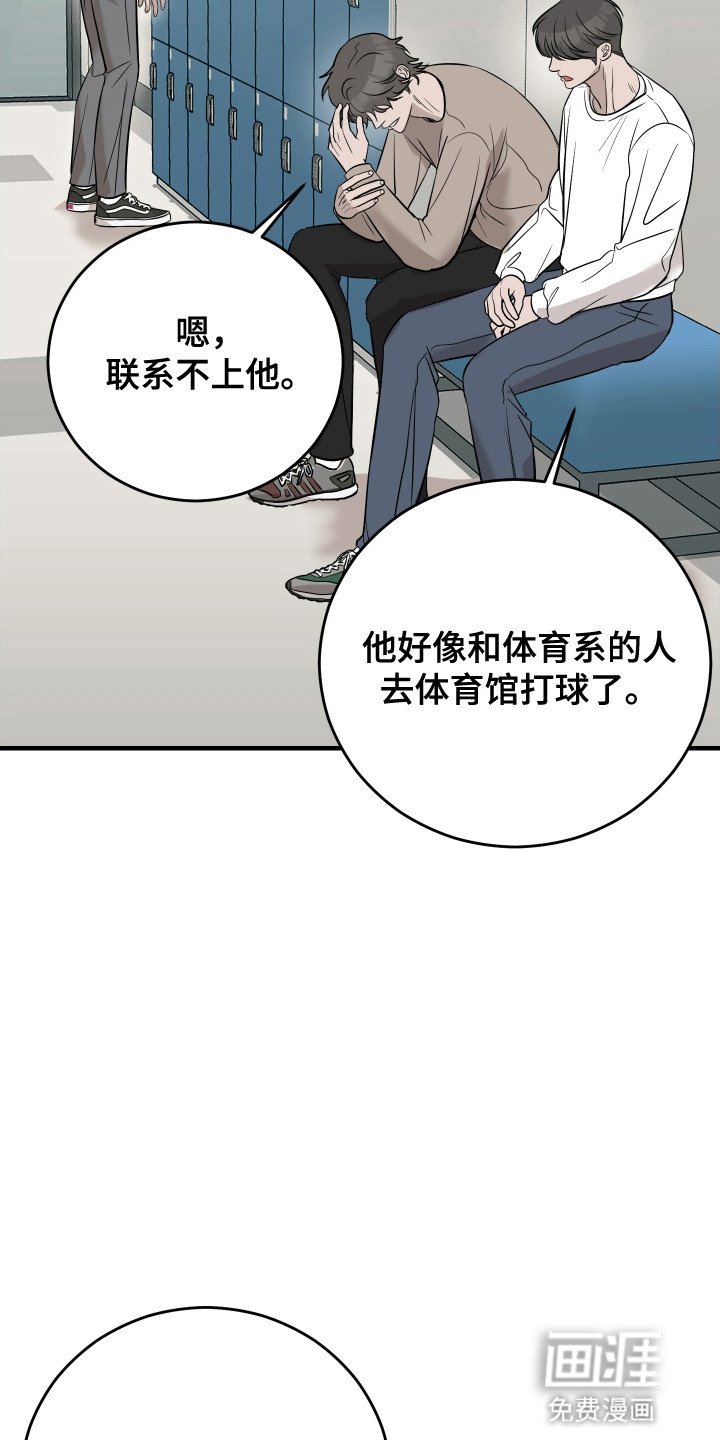 第12章：喜欢