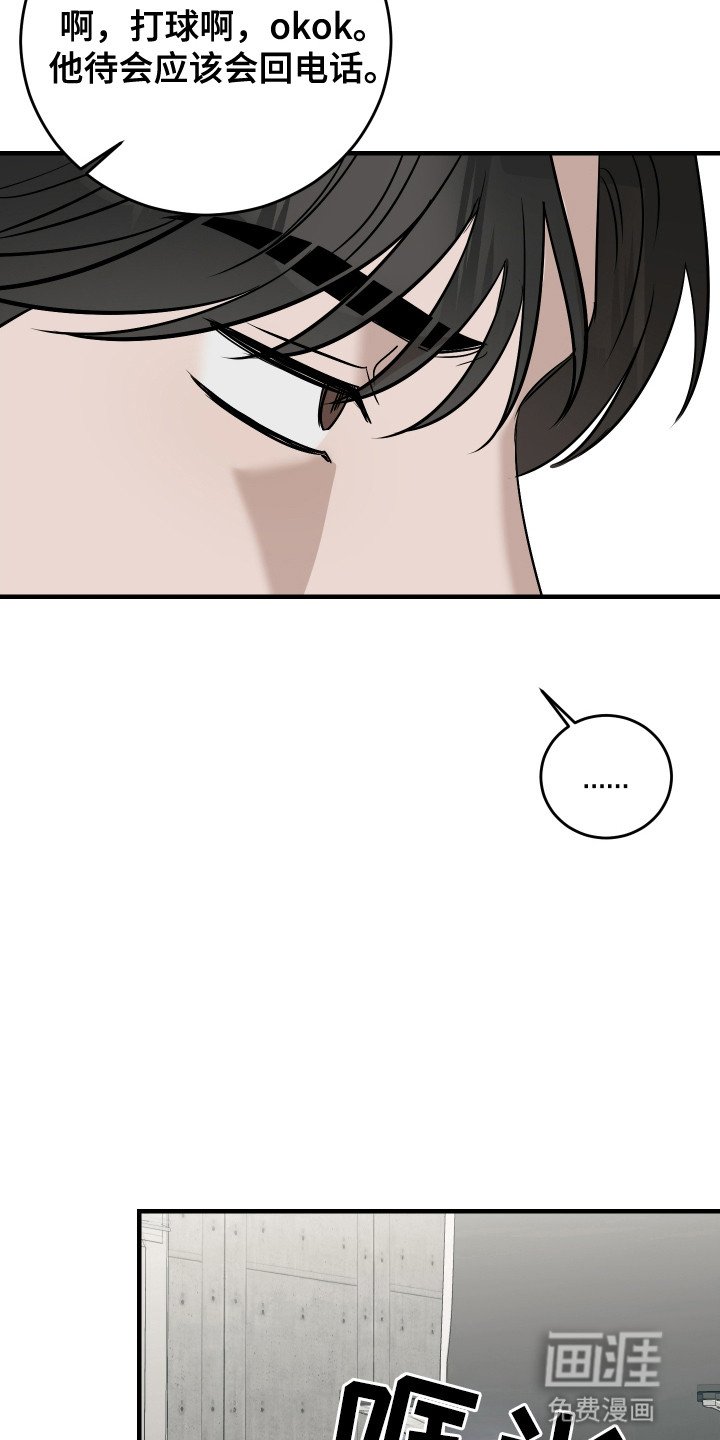 第12章：喜欢