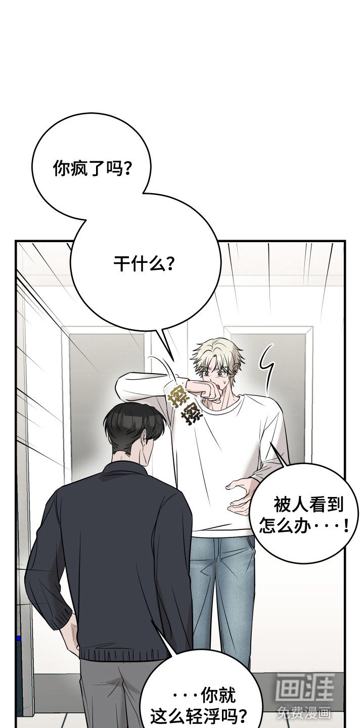第12章：喜欢