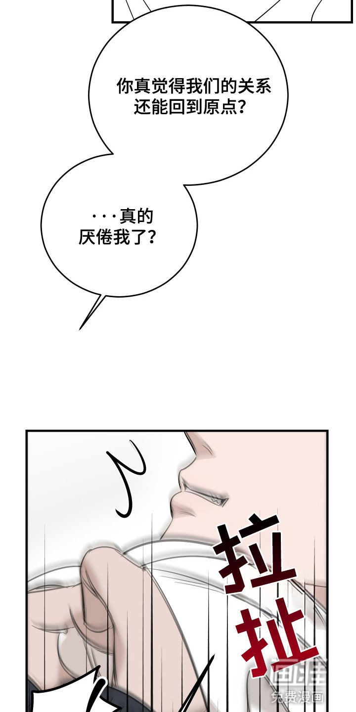 第12章：喜欢