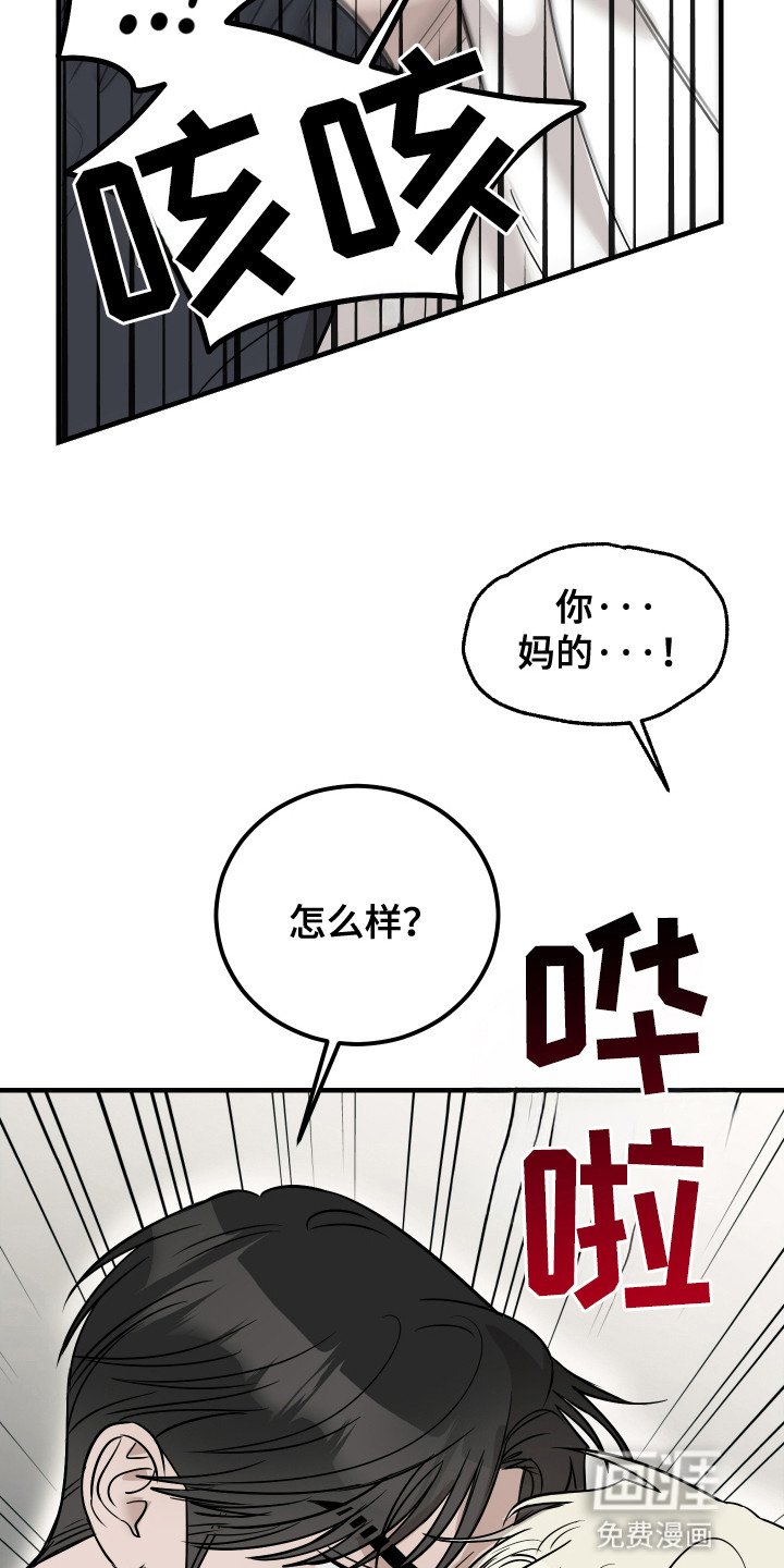 第12章：喜欢