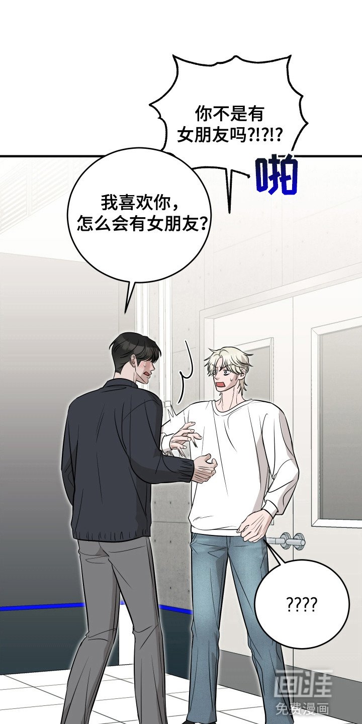 第13章：不想放手