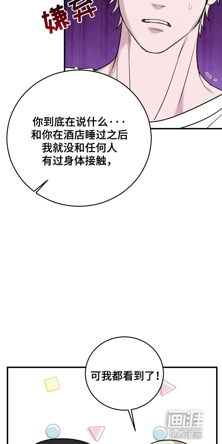 第13章：不想放手