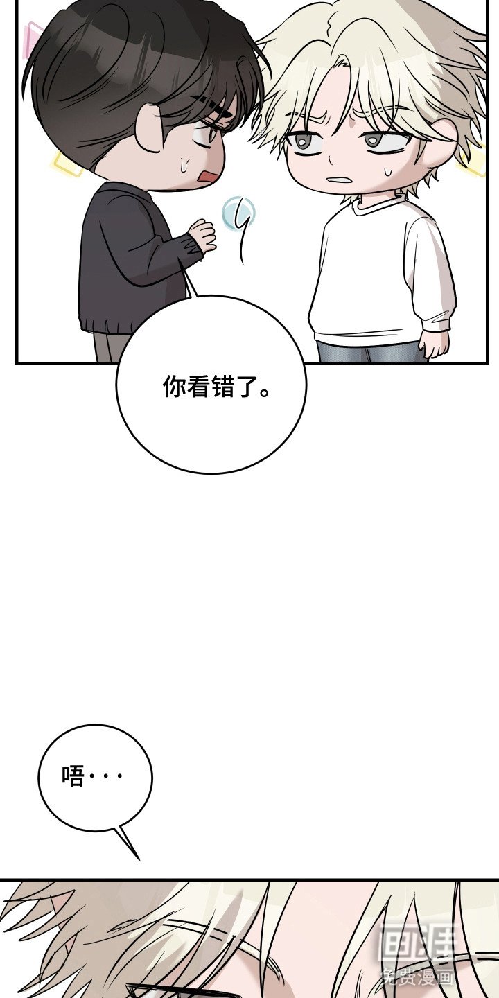 第13章：不想放手