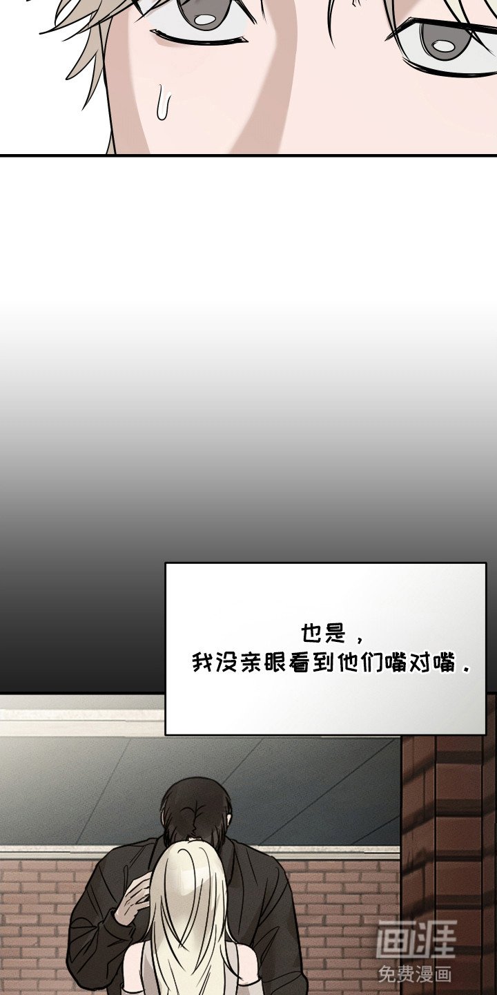 第13章：不想放手