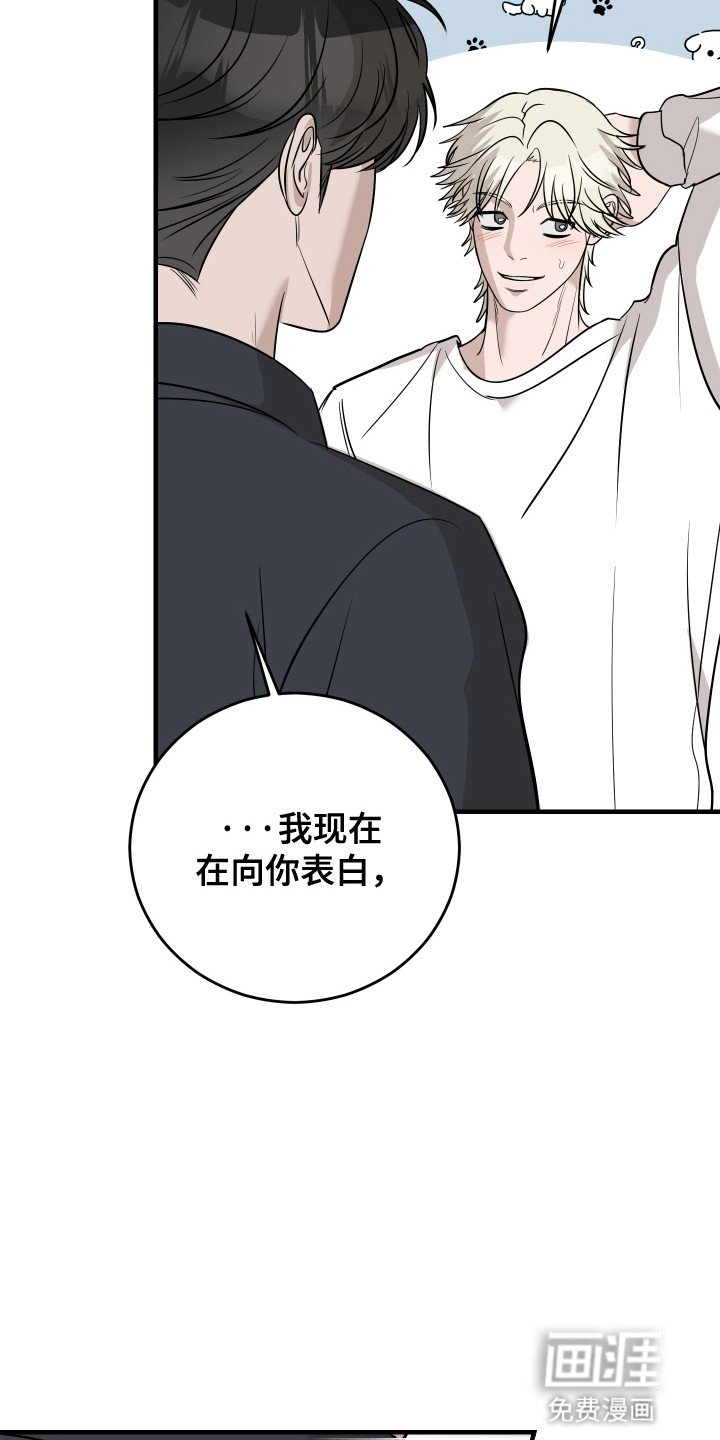 第13章：不想放手
