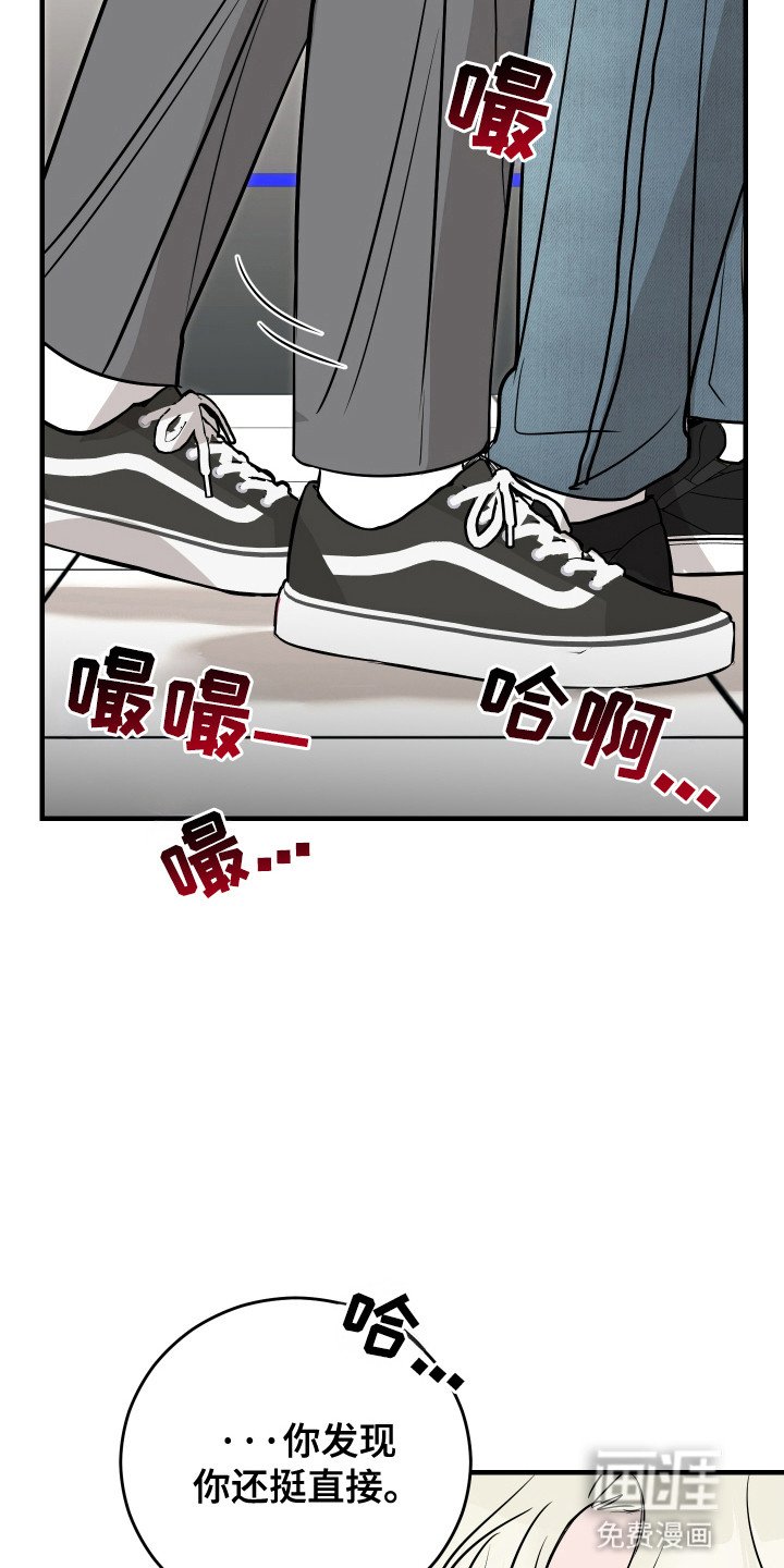 第13章：不想放手