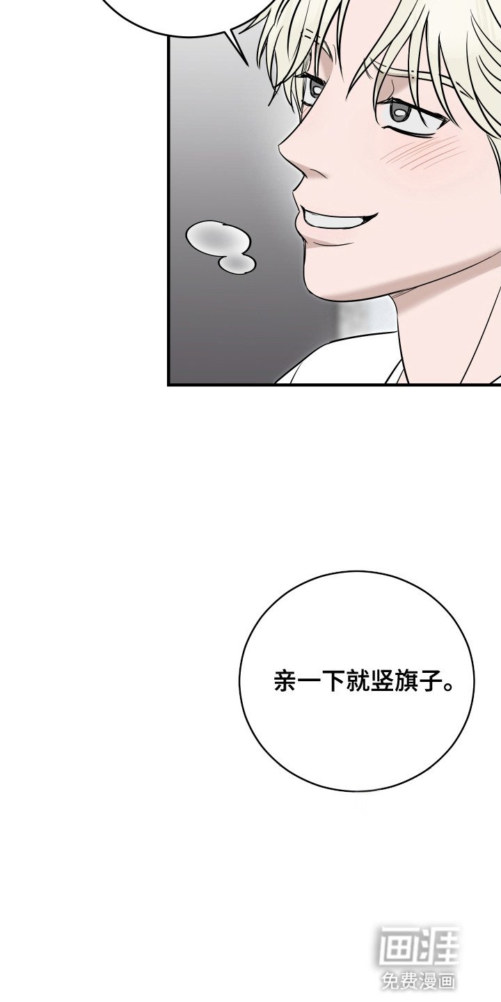 第13章：不想放手