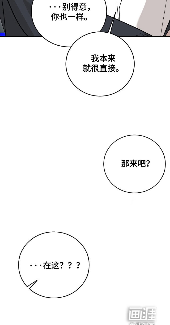 第13章：不想放手