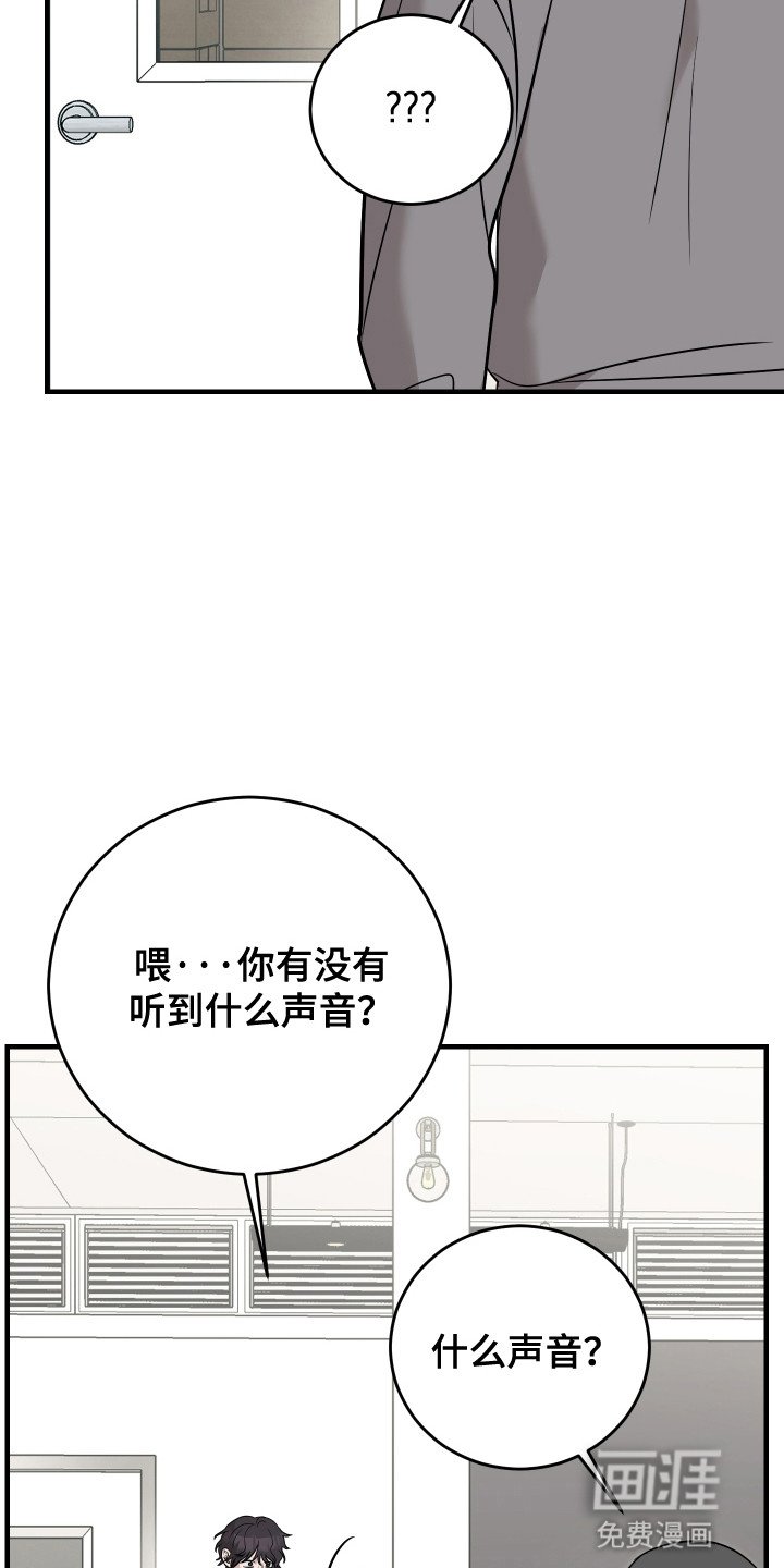 第13章：不想放手