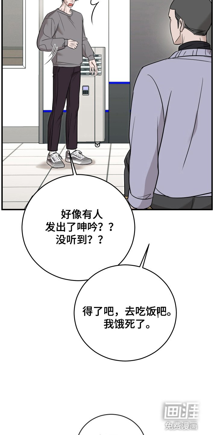 第13章：不想放手