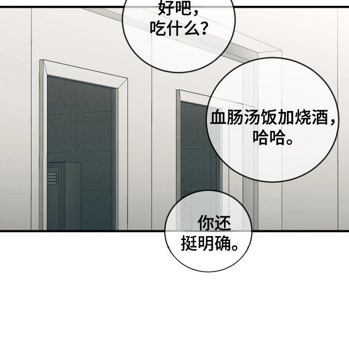 第13章：不想放手