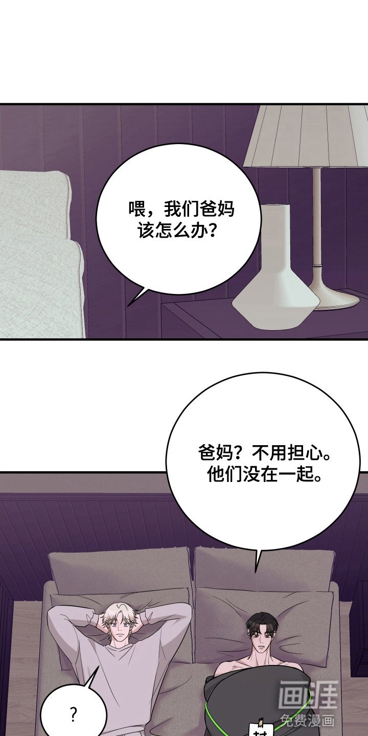 第13章：不想放手