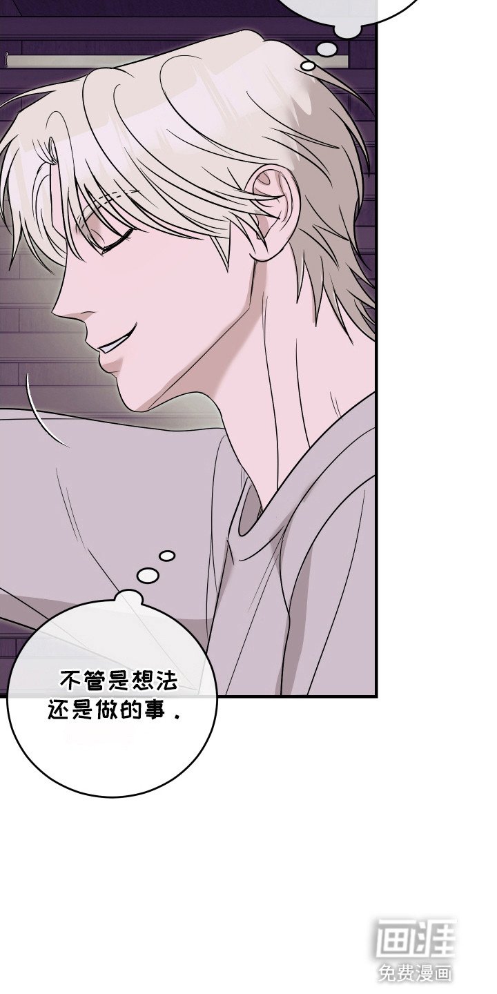 第13章：不想放手