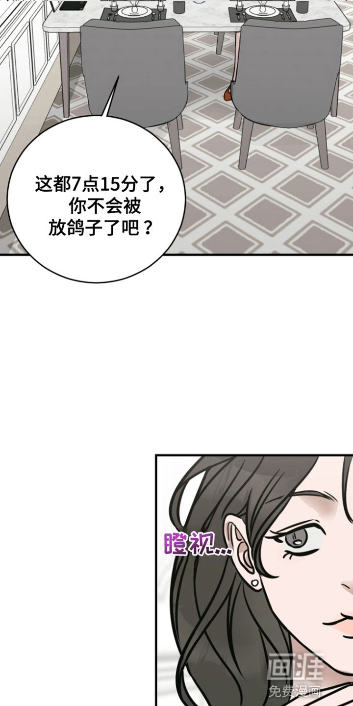 第2章：他怎么在这里