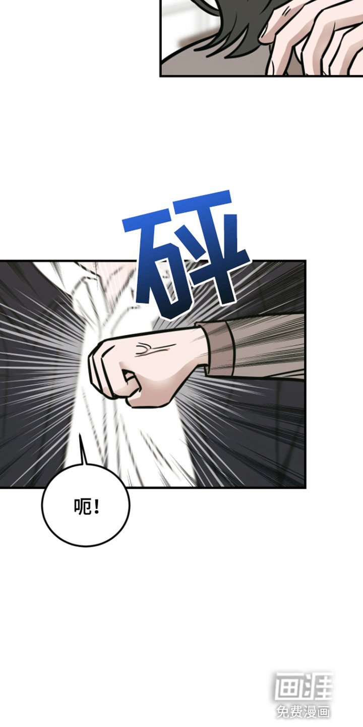 第2章：他怎么在这里