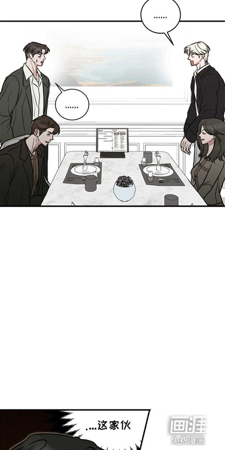 第2章：他怎么在这里