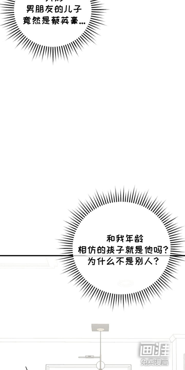 第3章：即将成为兄弟