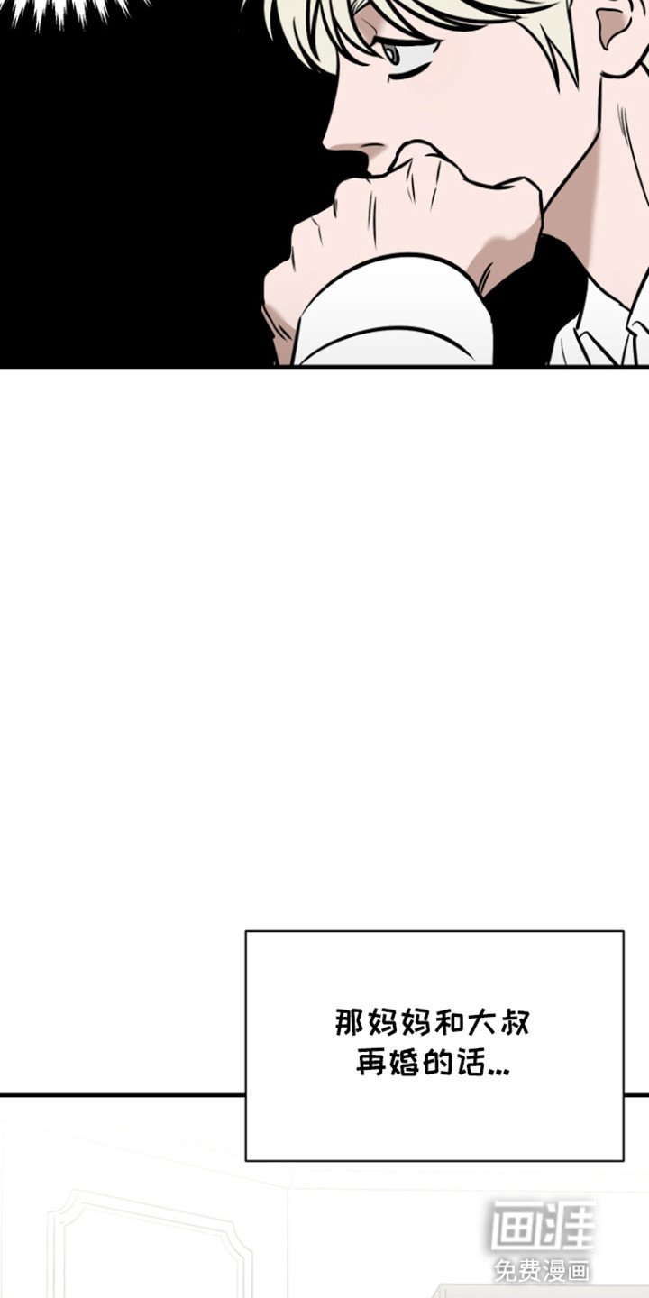第3章：即将成为兄弟