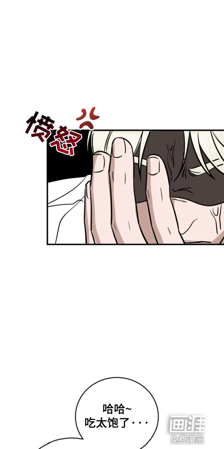 第3章：即将成为兄弟