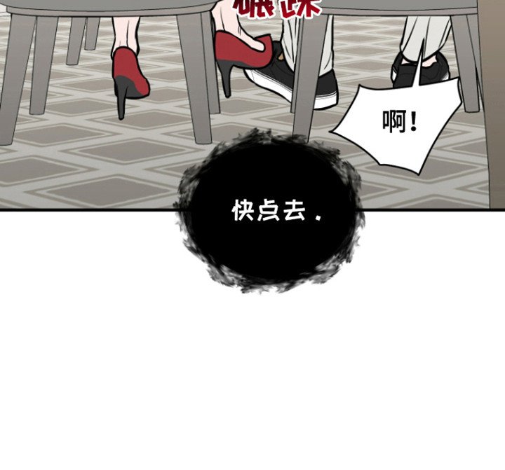 第3章：即将成为兄弟