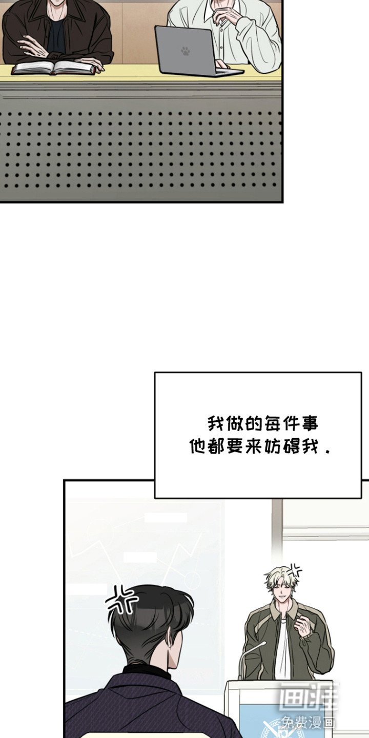 第3章：即将成为兄弟