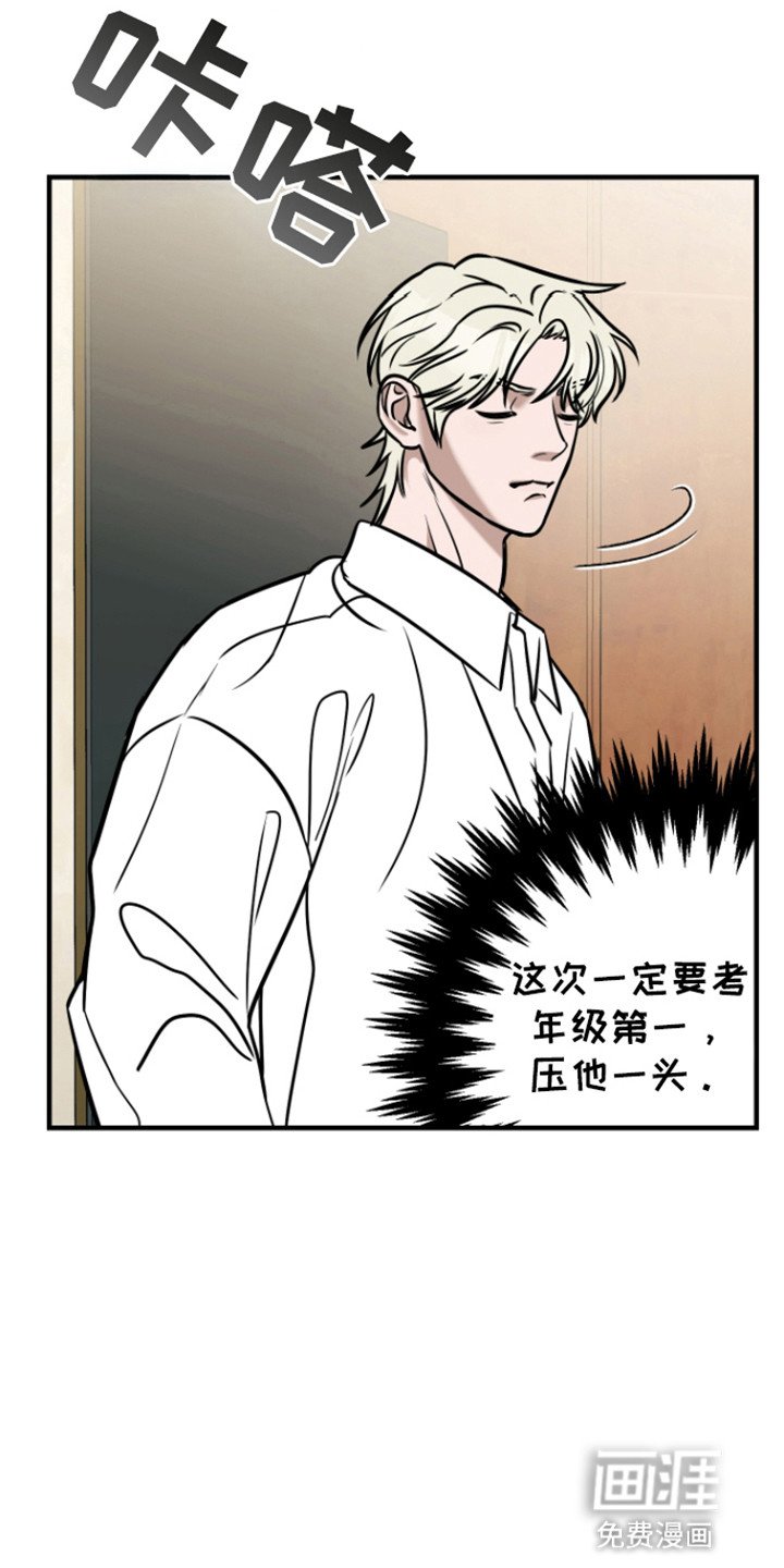 第3章：即将成为兄弟