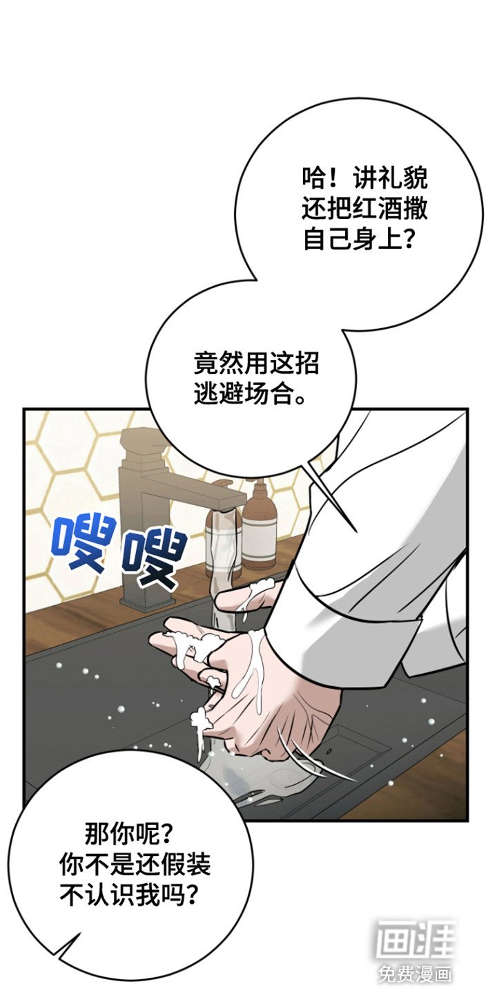 第4章：湿身
