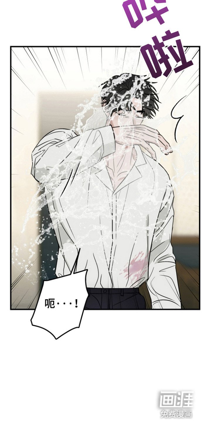 第4章：湿身