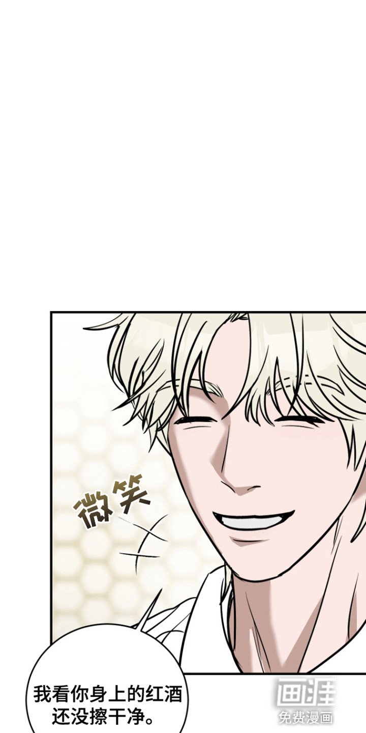 第4章：湿身