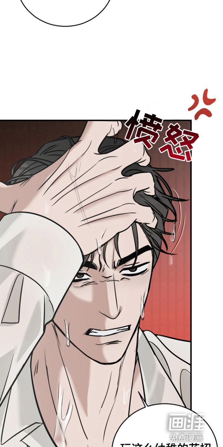第4章：湿身