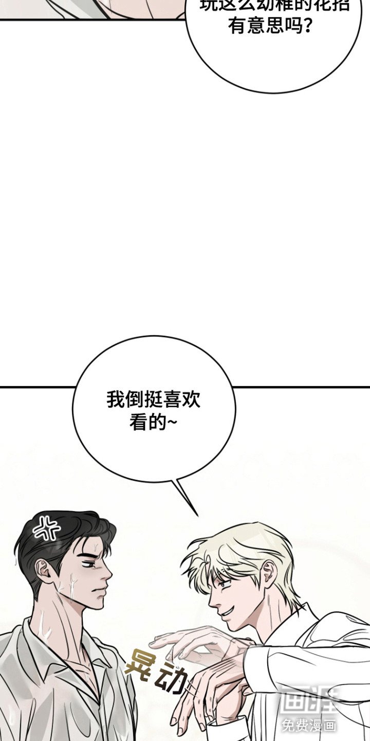 第4章：湿身