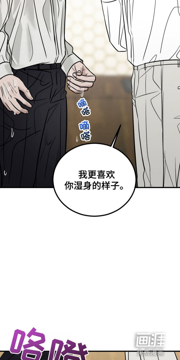 第4章：湿身