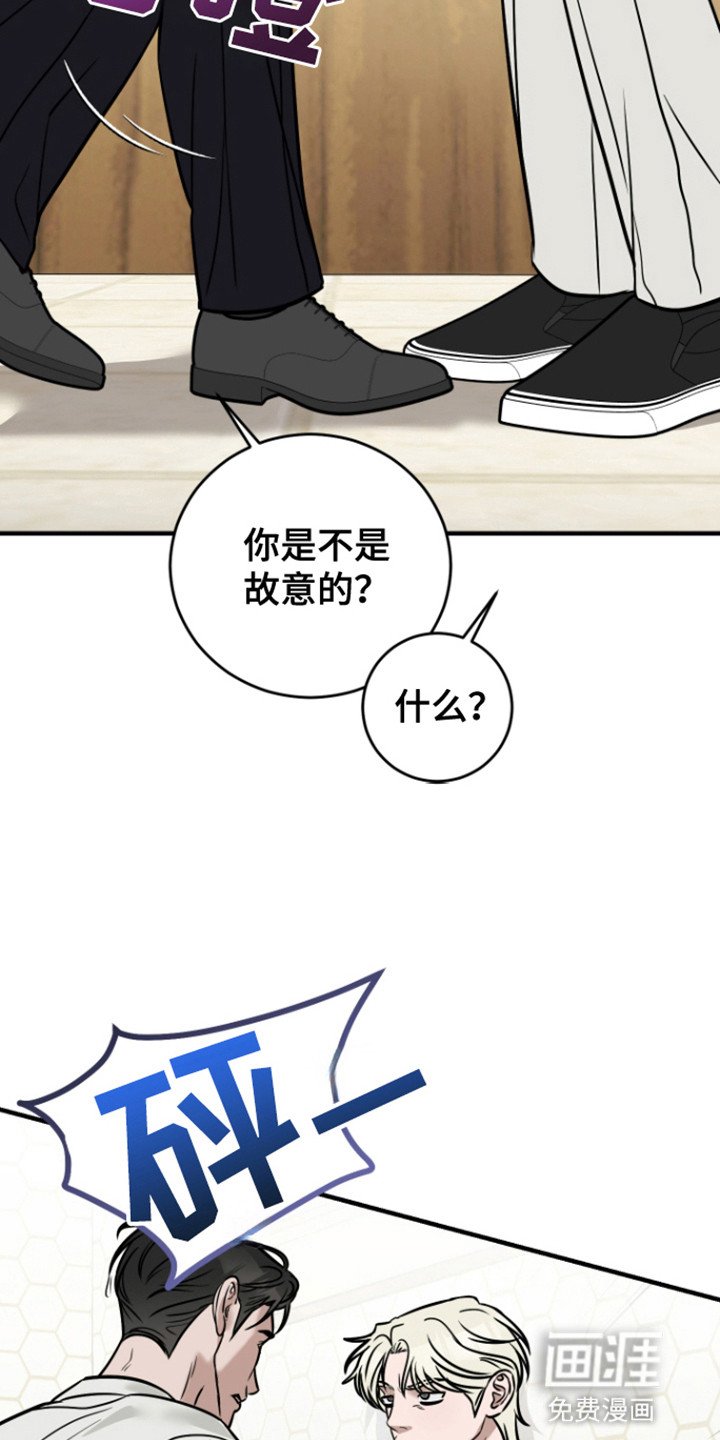 第4章：湿身