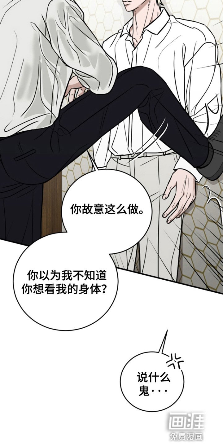 第4章：湿身
