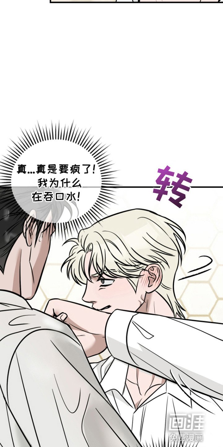 第4章：湿身