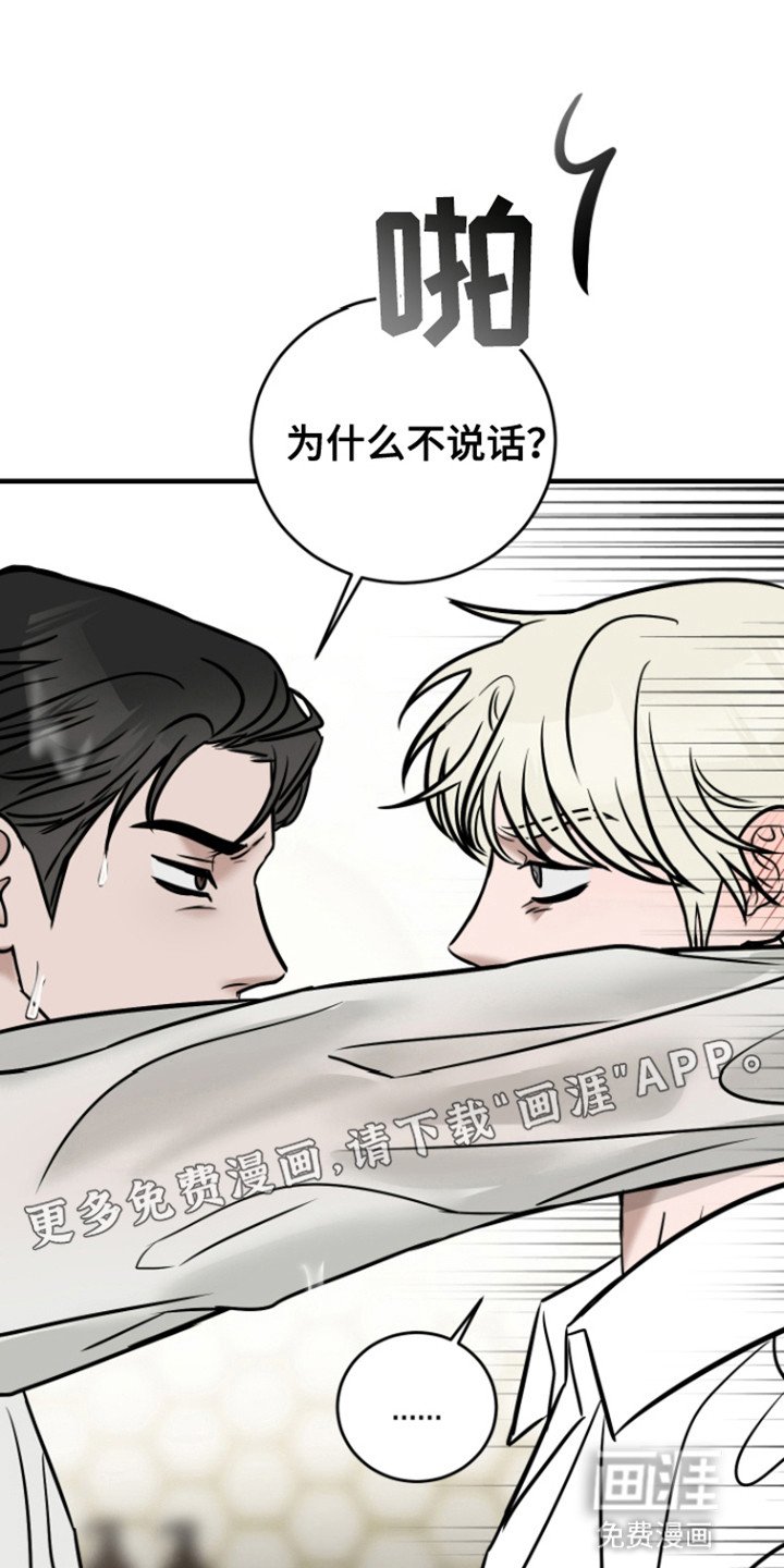 第4章：湿身