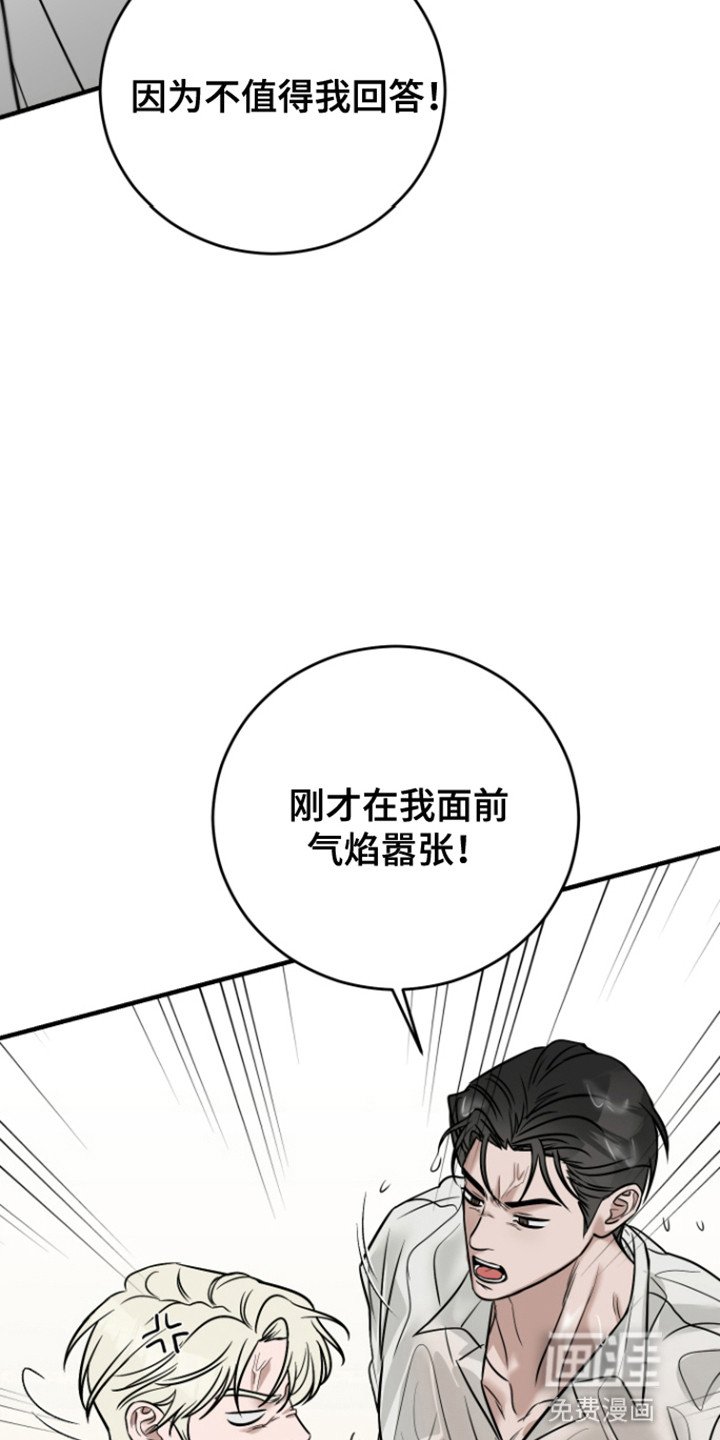 第4章：湿身