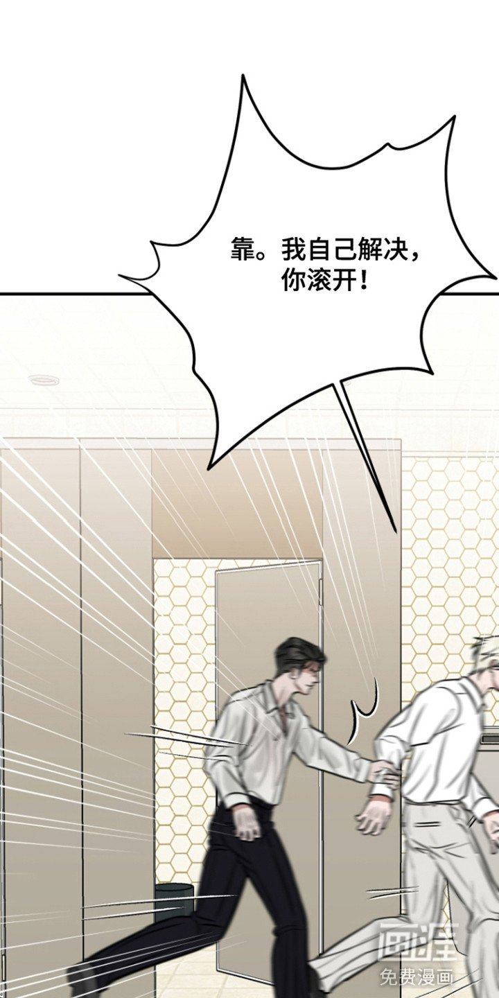 第4章：湿身